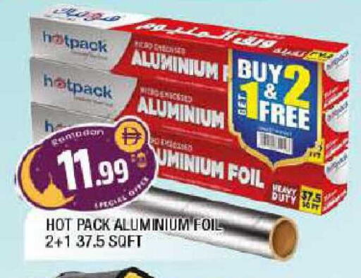 available at المدينة in الإمارات العربية المتحدة , الامارات - الشارقة / عجمان