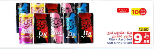 available at وهج مارت in مملكة العربية السعودية, السعودية, سعودية - جدة