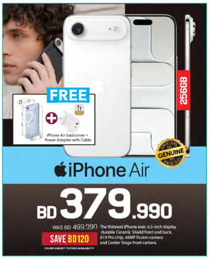 available at Sharaf DG in Bahrain