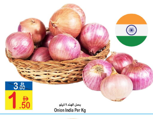 Onion from India available at Sun and Sand Hypermarket in UAE - Ras al Khaimah