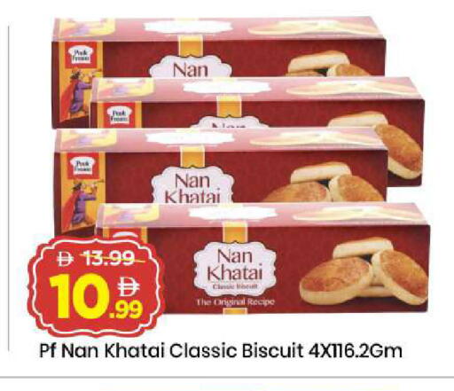 available at Mark & Save in UAE - Dubai