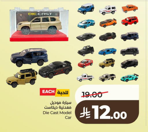 available at LULU Hypermarket in KSA, Saudi Arabia, Saudi - Saihat