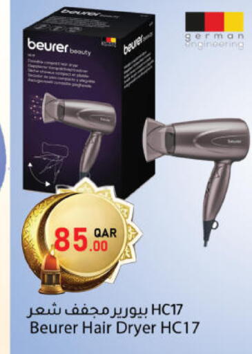 available at دانا ماركت in قطر - الشحانية