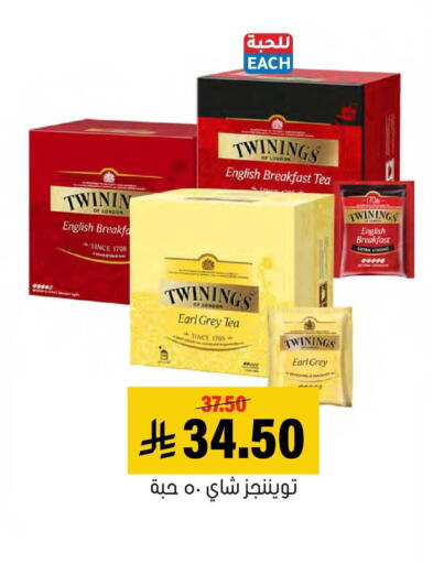 available at العامر للتسوق in مملكة العربية السعودية, السعودية, سعودية - الأحساء‎