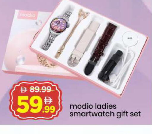 available at Mark & Save in UAE - Dubai