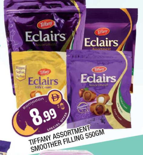 available at المدينة in الإمارات العربية المتحدة , الامارات - الشارقة / عجمان