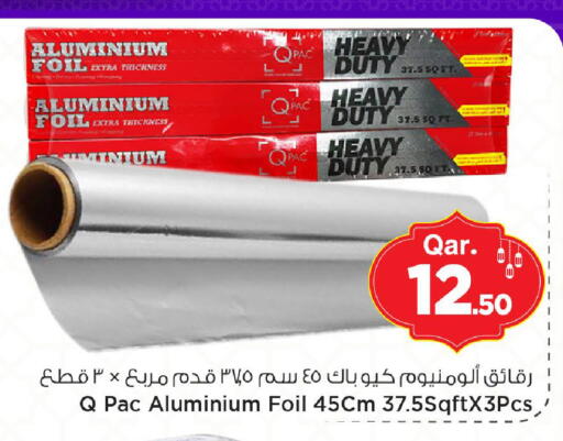 available at Mark & Save  in Qatar - Umm Salal