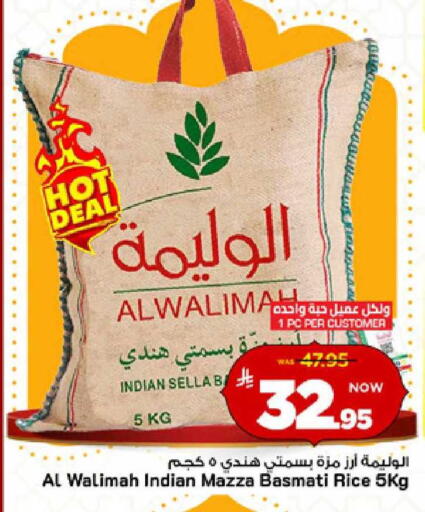 available at مارك & سيف in مملكة العربية السعودية, السعودية, سعودية - الأحساء‎