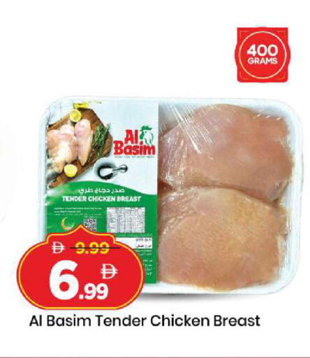 available at Mark & Save in UAE - Abu Dhabi