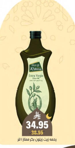 available at العامر للتسوق in مملكة العربية السعودية, السعودية, سعودية - الأحساء‎