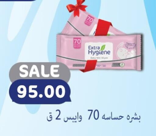 available at أولاد المحاوى in Egypt - القاهرة