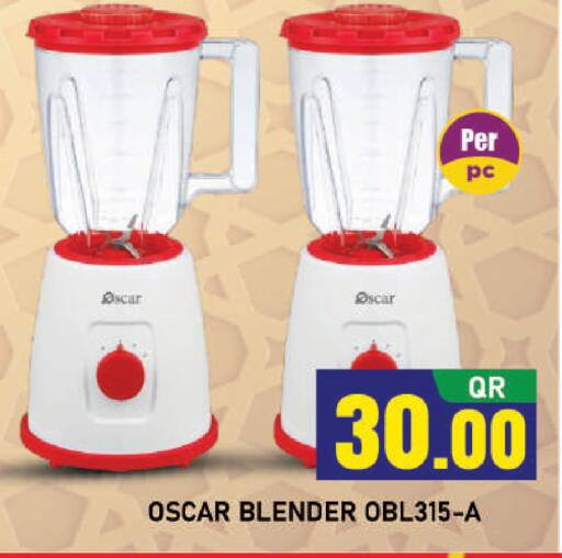 available at شوب اند سمايل هايبرماركت in قطر - الريان