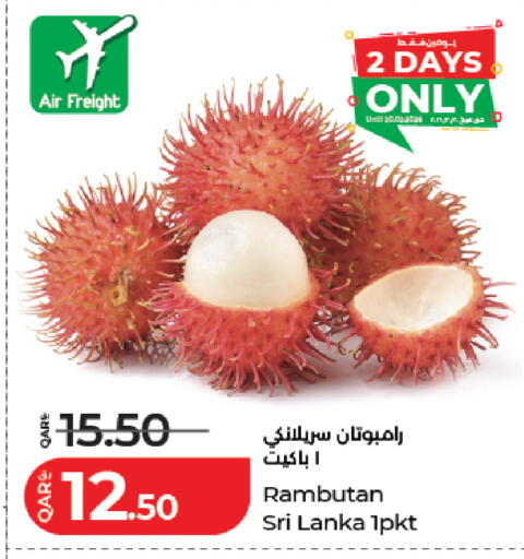 Rambutan from Sri Lanka available at LuLu Hypermarket in Qatar - Al Wakra