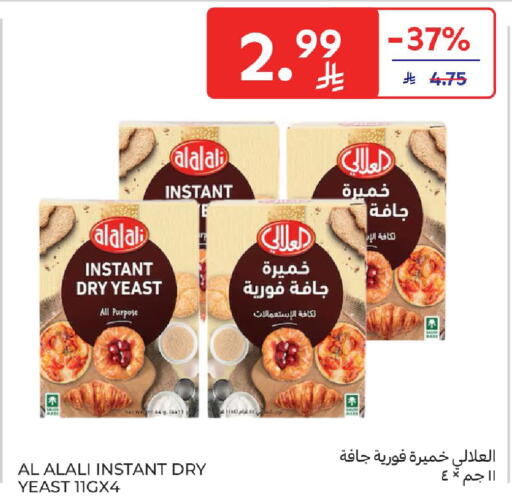 available at Carrefour in KSA, Saudi Arabia, Saudi - Dammam
