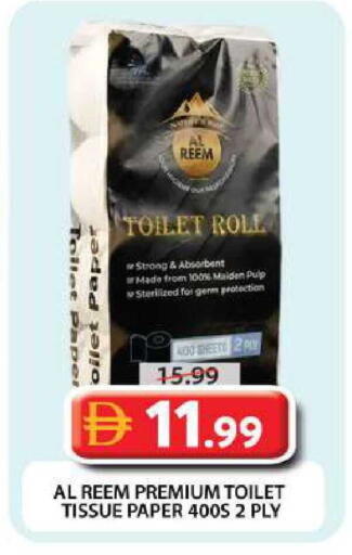 available at جراند هايبر ماركت in الإمارات العربية المتحدة , الامارات - دبي