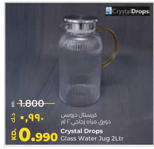 available at لولو هايبر ماركت in الكويت - محافظة الأحمدي