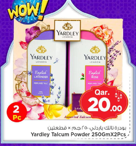 available at مارك & سيف in قطر - الشمال