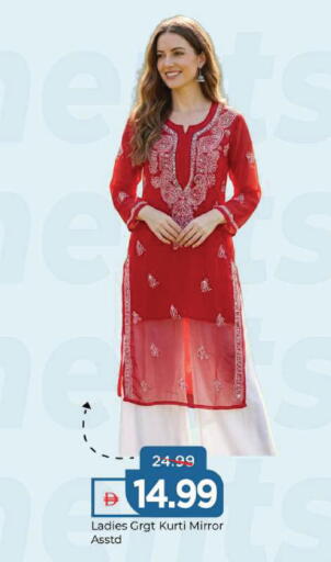 available at مارك & سيف in الإمارات العربية المتحدة , الامارات - الشارقة / عجمان