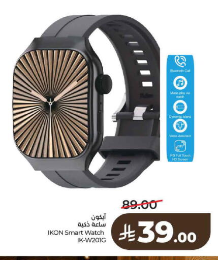 available at LULU Hypermarket in KSA, Saudi Arabia, Saudi - Hail