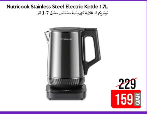 available at iCONNECT  in Qatar - Al-Shahaniya