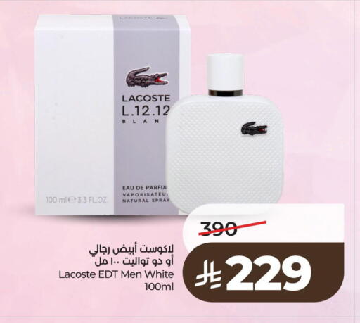 available at LULU Hypermarket in KSA, Saudi Arabia, Saudi - Dammam