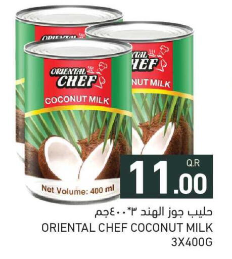 Coconut available at Aswaq Ramez in Qatar - Al Wakra