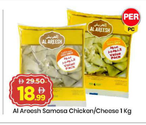 available at Mark & Save in UAE - Sharjah / Ajman