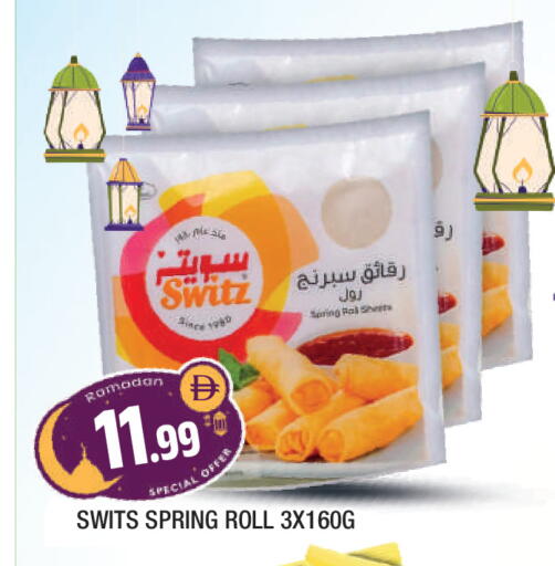 available at المدينة in الإمارات العربية المتحدة , الامارات - الشارقة / عجمان