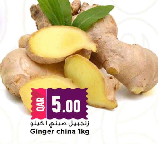 Ginger from China available at مرزا هايبرماركت in قطر - الشمال