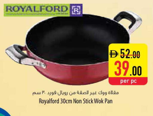 available at Safeer Market in UAE - Umm al Quwain