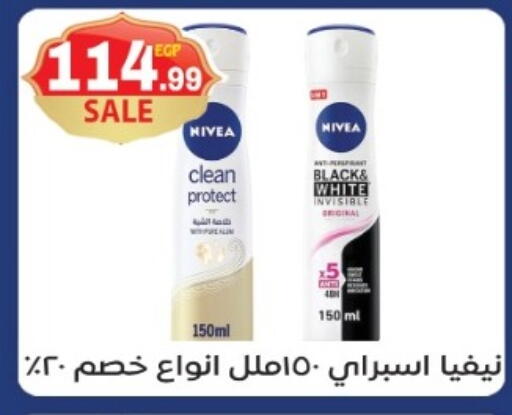 available at أولاد المحاوى in Egypt - القاهرة