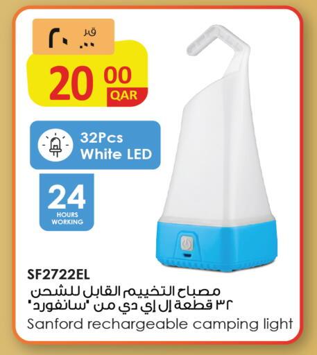 available at Saudia Hypermarket in Qatar - Al Shamal