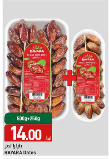 available at SPAR in Qatar - Doha