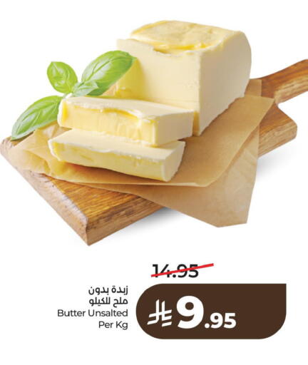 available at لولو هايبرماركت in مملكة العربية السعودية, السعودية, سعودية - الأحساء‎