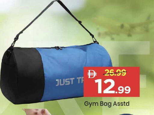 available at مارك & سيف in الإمارات العربية المتحدة , الامارات - دبي