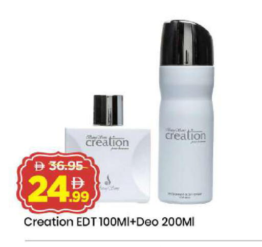 available at Mark & Save in UAE - Sharjah / Ajman