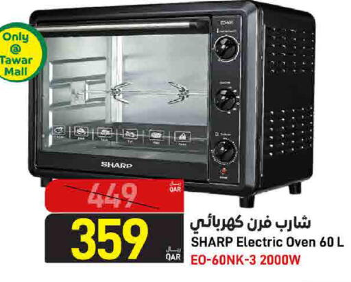 available at SPAR in Qatar - Doha