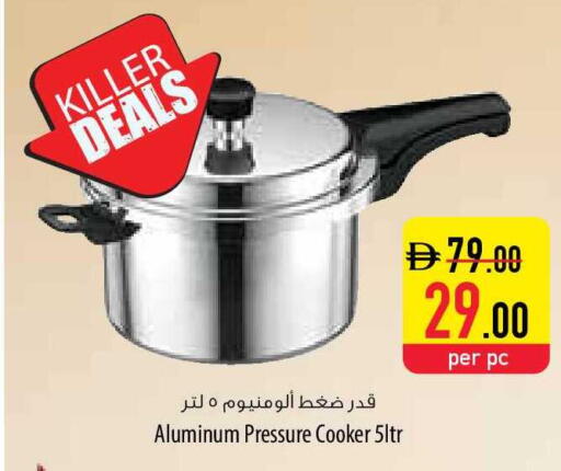 available at Safeer Market in UAE - Umm al Quwain