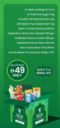 Tomato available at Mark & Save in UAE - Sharjah / Ajman