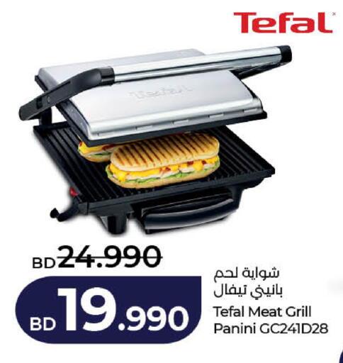 available at لولو هايبر ماركت in البحرين