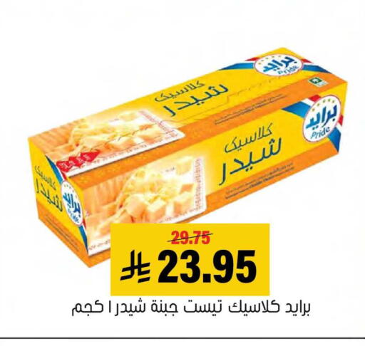 available at العامر للتسوق in مملكة العربية السعودية, السعودية, سعودية - الأحساء‎