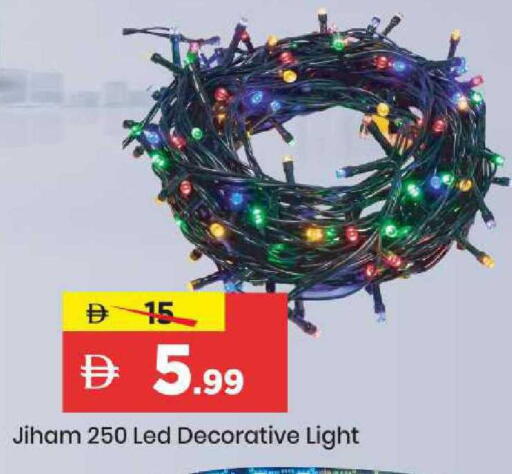 available at Mark & Save in UAE - Sharjah / Ajman