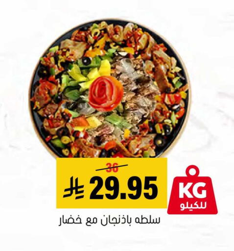 available at العامر للتسوق in مملكة العربية السعودية, السعودية, سعودية - الأحساء‎