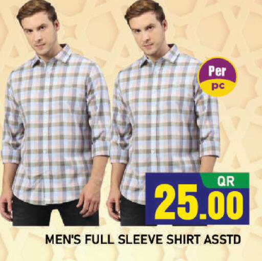 available at شوب اند سمايل هايبرماركت in قطر - أم صلال