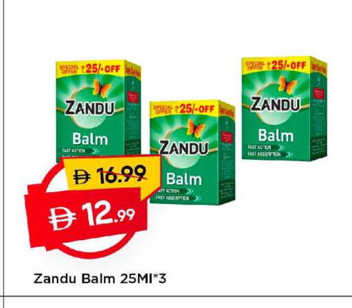 available at مارك & سيف in الإمارات العربية المتحدة , الامارات - دبي