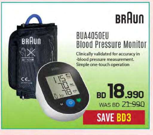 available at Sharaf DG in Bahrain