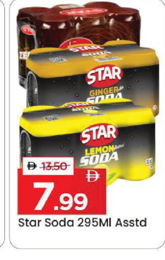 Lemon Ginger available at Mark & Save in UAE - Sharjah / Ajman