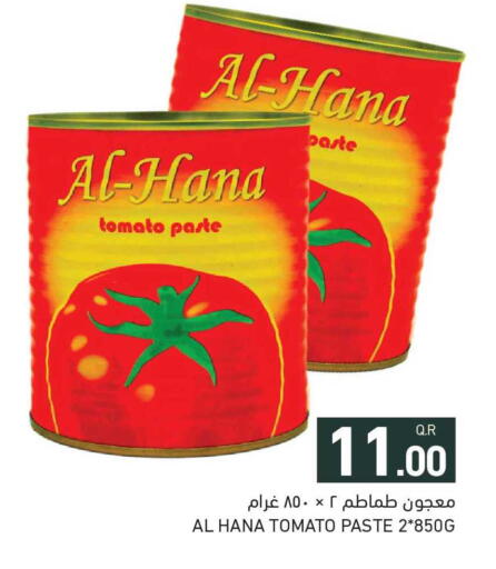 Tomato available at Aswaq Ramez in Qatar - Al Wakra