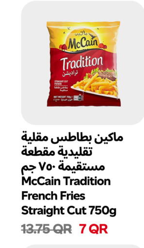 Potato available at Snoomart in Qatar - Doha