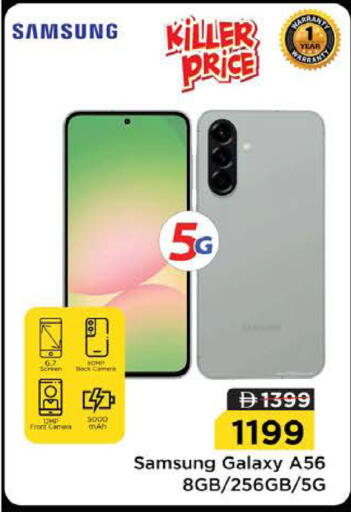 available at Nesto Hypermarket in UAE - Sharjah / Ajman